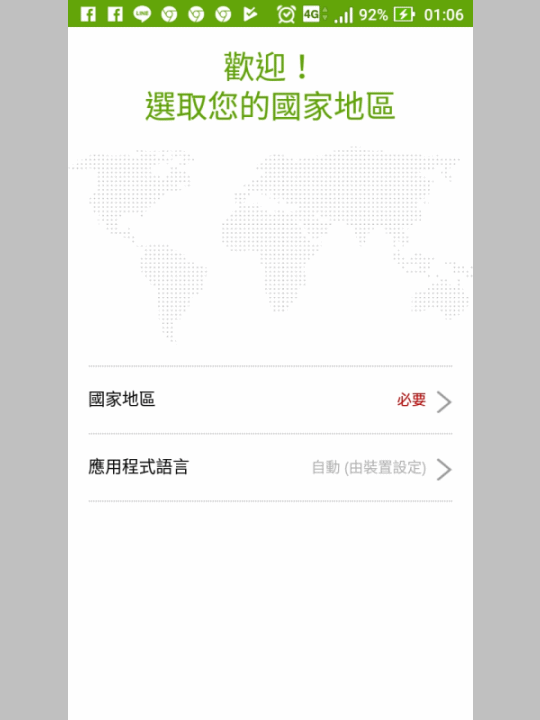 強勁有力、使命必達 —《iRobot Roomba 960掃地機器人》體驗活動分享