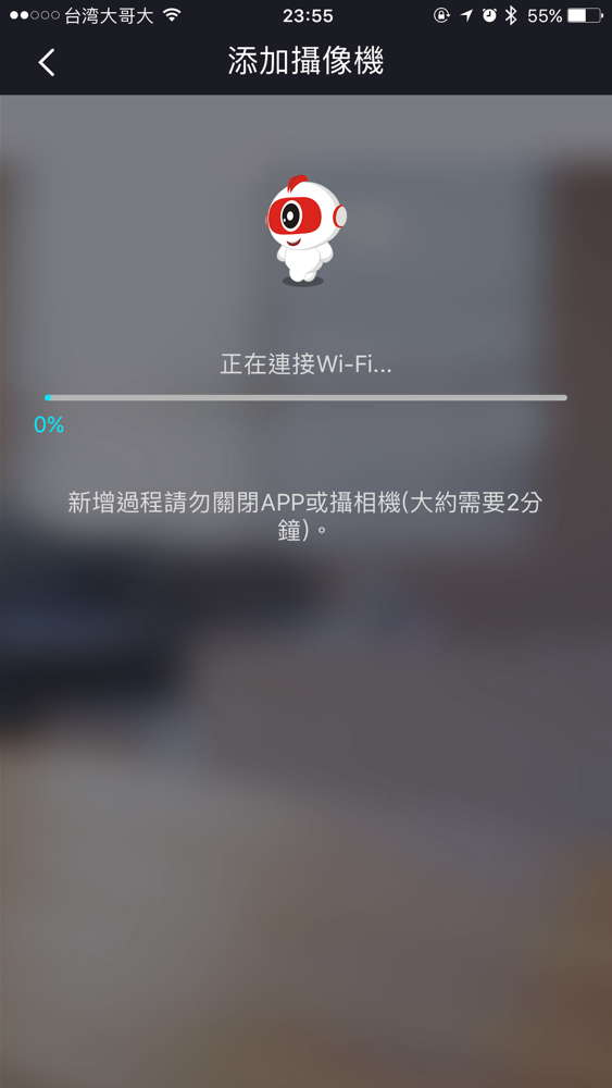 完美搭配 Surveillance Station - FOSCAM C1 網路攝影機開箱