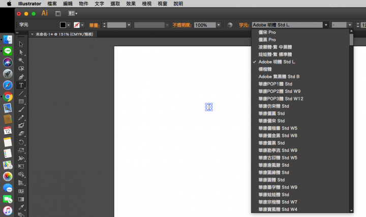 大家有發現了嗎~mac終於能正確顯示「字型名稱」了