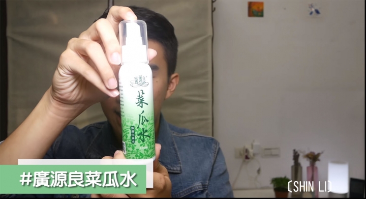 男生新手化妝,油痘肌零妝感分享