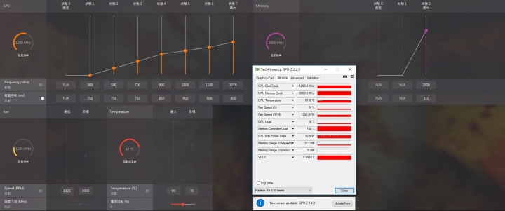 RX 570 WattMan 超頻設定