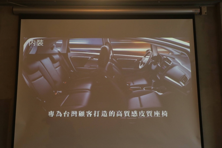 全面進化《HONDA 2018 All New FIT體驗會》