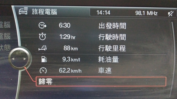 BMW X5 參加普利司通Alenza/Driveguard試胎活動三個月後心得分享