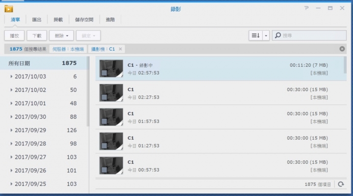 完美搭配 Surveillance Station - FOSCAM C1 網路攝影機開箱