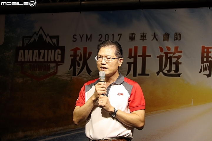 【採訪】秋日壯遊騎車聚！ SYM 2017重車大會師南區場採訪