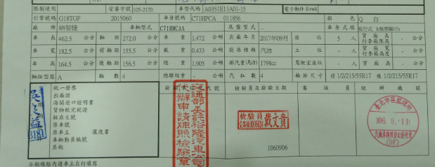U6(3D安全版)改版前購車分享