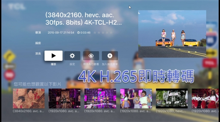 Synology DS418 4K影音+快照 NAS 體驗筆記