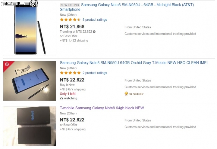 美國 note 8 跳水了,好像是 note 7 用戶半價購買跟買一送一的。