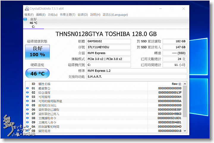 【輕巧.細緻.純粹】Microsoft Surface Laptop色藝兼備的輕薄全效筆電