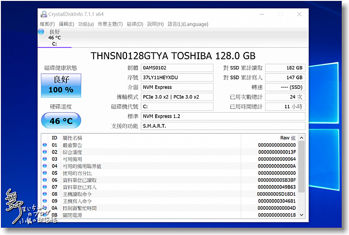 【輕巧．細緻．純粹】Microsoft Surface Laptop色藝兼備的輕薄全效筆電