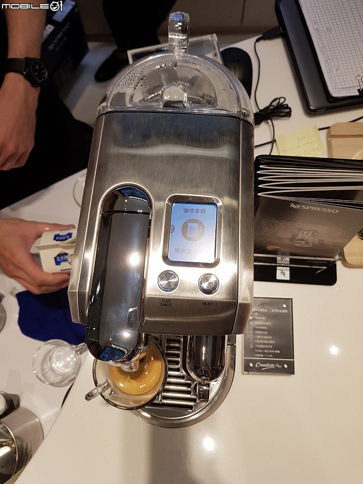 讓家中飄滿濃濃的咖啡香~你家就是咖啡館~Nespresso Creatista Plus 旗艦咖啡機 體驗會