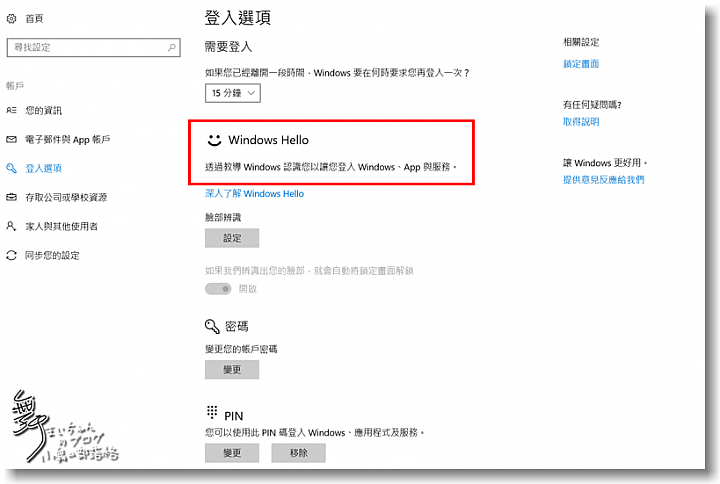 【輕巧.細緻.純粹】Microsoft Surface Laptop色藝兼備的輕薄全效筆電