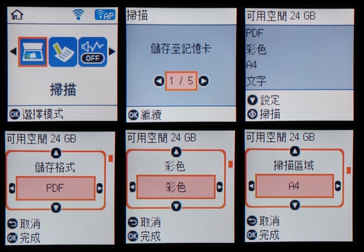 [開箱] Epson L4160新連供複合機開箱