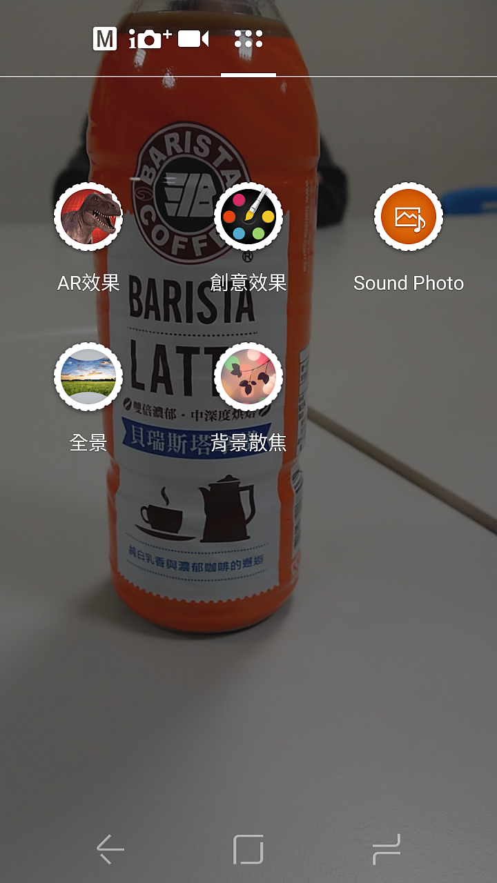 3D掃什麼描!?_低調的sony xz1