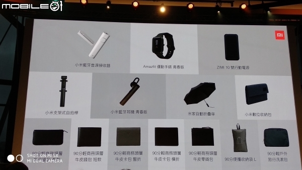 台灣小米Mix2發佈會圓滿落幕了!