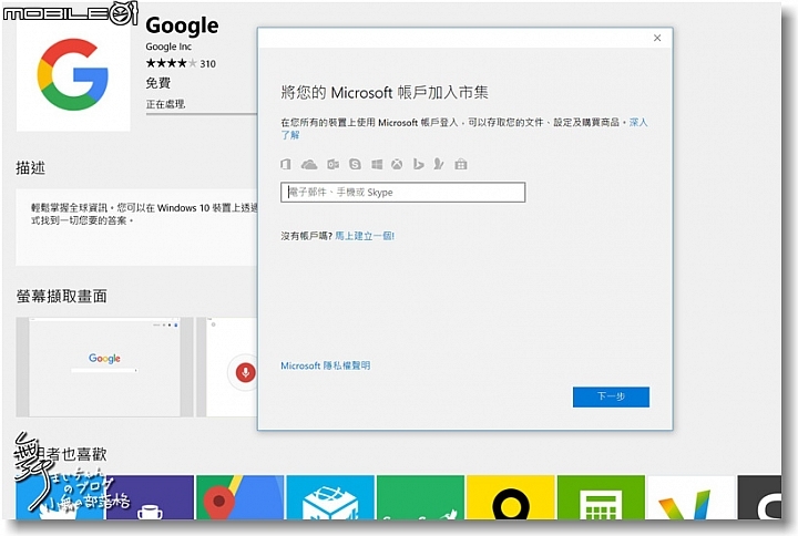 【輕巧.細緻.純粹】Microsoft Surface Laptop色藝兼備的輕薄全效筆電