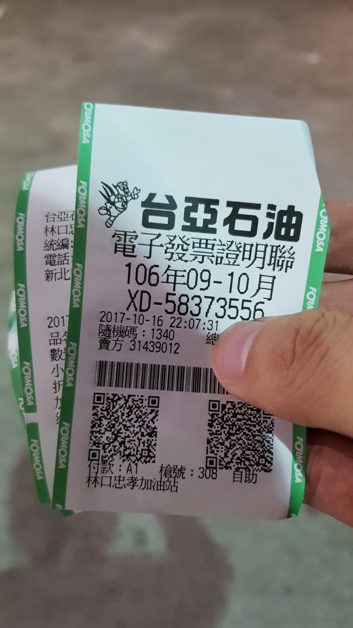 自助加油也可以三星pay開心