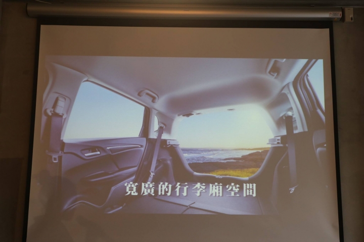 全面進化《HONDA 2018 All New FIT體驗會》