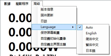 具備電腦連線PD監聽的Kotomi Premium USB電壓電流表