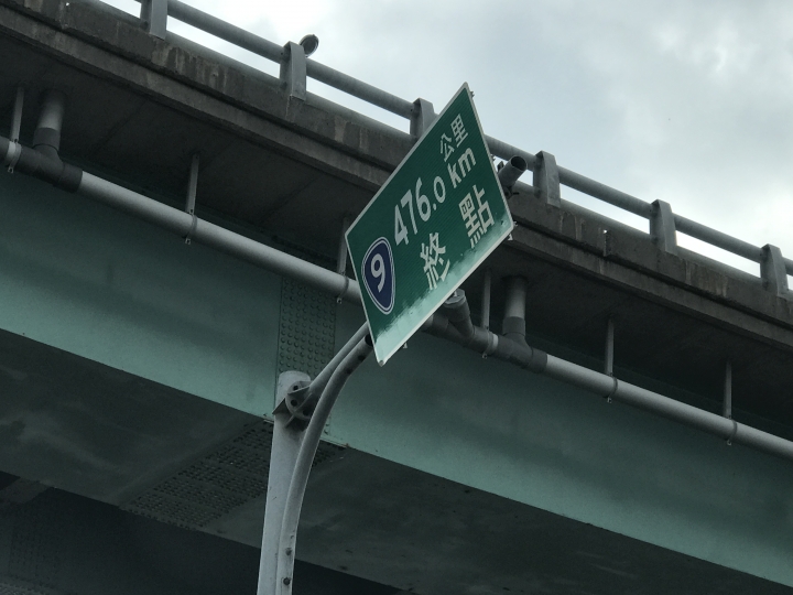 一日環島訓車 x3 + 高海拔測試(累積67圈環島)