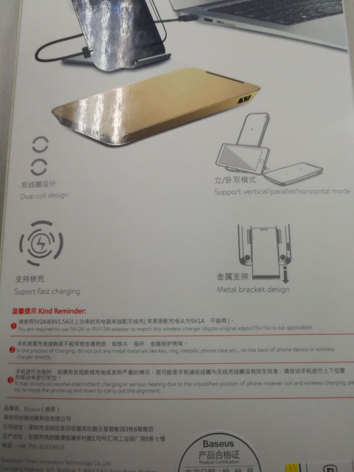 倍思無線充電版及車用頭枕後支架開箱文