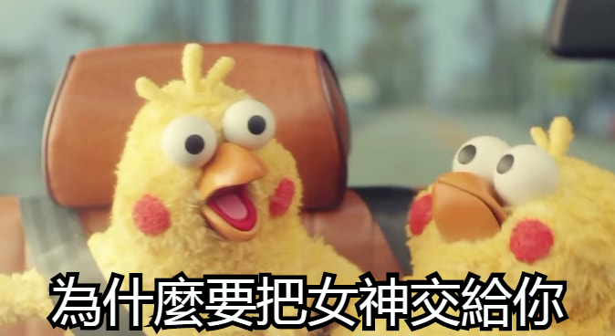 關子嶺之祖孫回憶