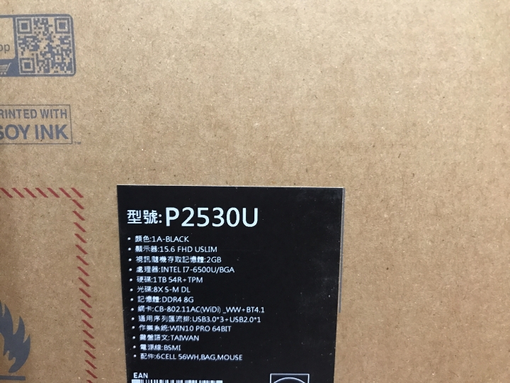 ASUSPRO P2530UJ 簡單開箱