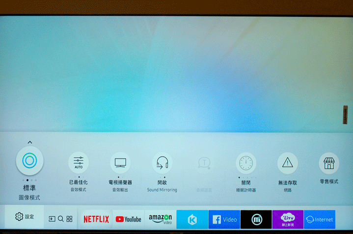 撼動新視界 SAMSUNG Q7F 55吋 4K QLED 《HDR量子高畫質智慧液晶電視》全新體驗