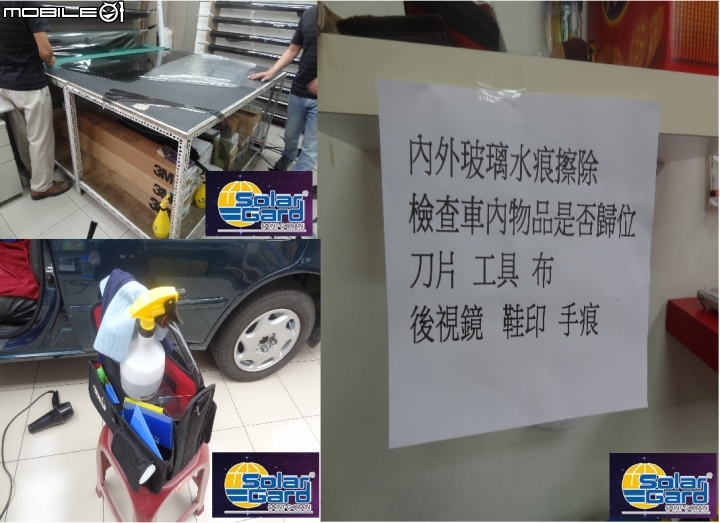 「參加舒熱佳汽車隔熱紙試用活動分享」無毒新開始-老車的救星-改車的極限-