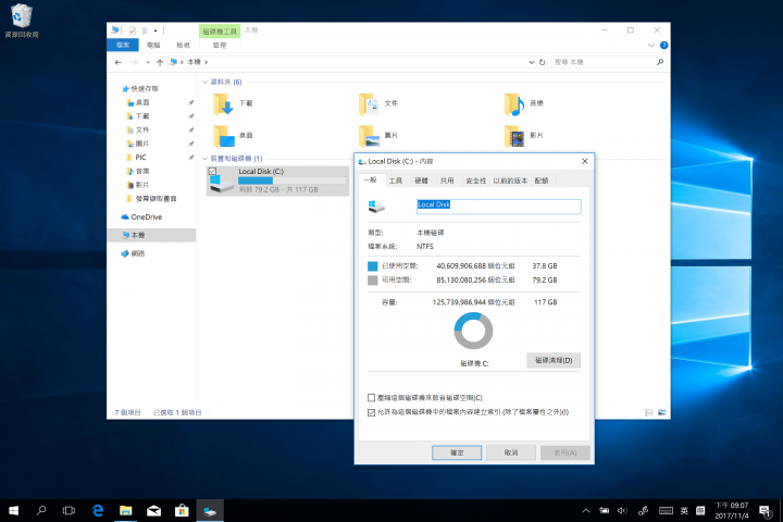 【體驗】Microsoft全新New Surface Pro平板電腦:打造樂趣工作整合應用生活想像更不一樣