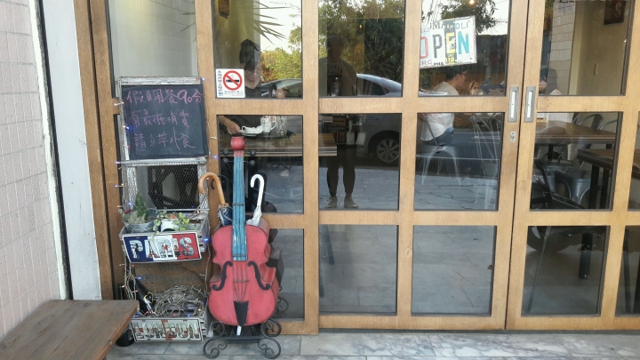 【台南】【保安】保安工寓 Pasta Caf’e