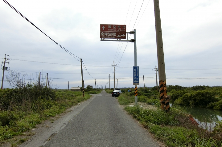 燈塔+吊橋六天半環島