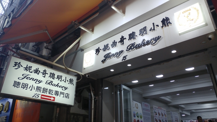 香港三天兩夜單人行
