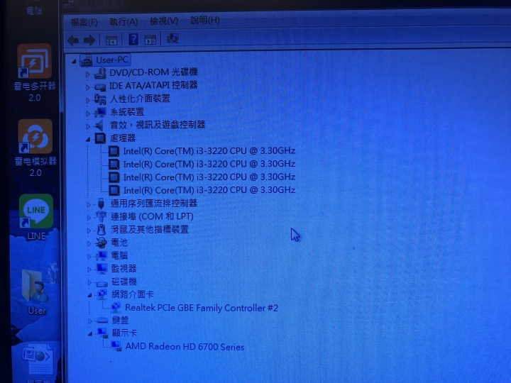 麻煩大大預算約一萬五上下(可小爆)請大大建議