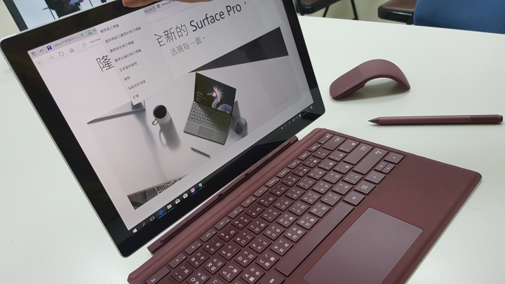 【體驗】Microsoft全新New Surface Pro平板電腦:打造樂趣工作整合應用生活想像更不一樣