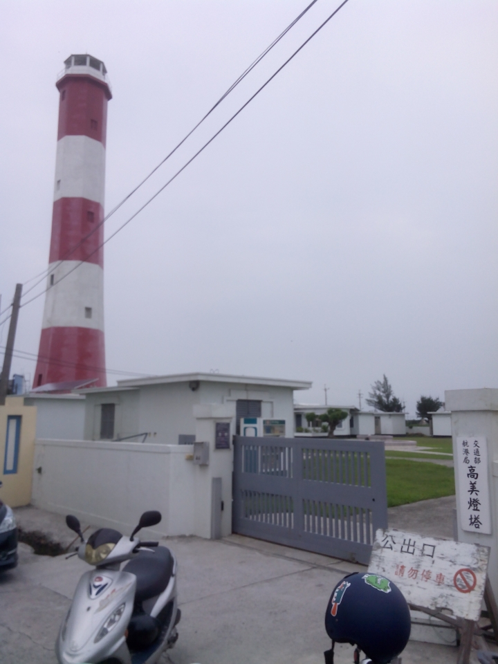 燈塔+吊橋六天半環島