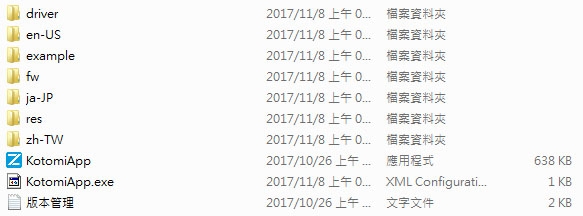 具備電腦連線PD監聽的Kotomi Premium USB電壓電流表
