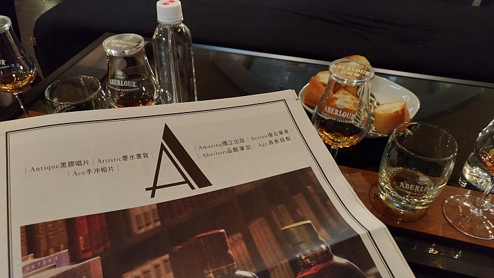 亞伯樂《品藏絕攝》品酒會...喝出威士忌的故事