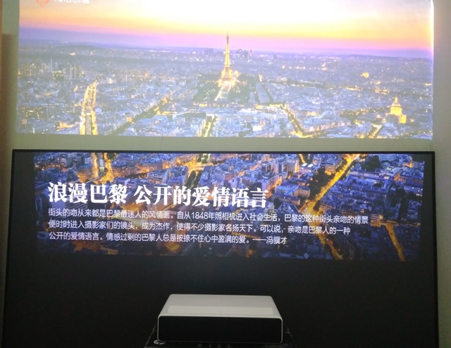 【分享】小米 米家激光投影電視 + 黑柵抗光屏
