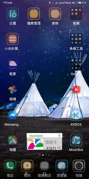 小米 MIX 2 成功使用 android pay(11/9更新:換NFC-SIM後悠遊卡HAMI WALLET也成功了)