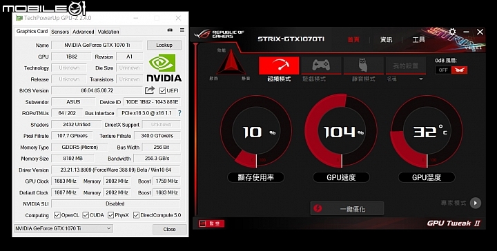 效能以下犯上 NVIDIA GeForce GTX1070Ti創始版&華碩ROG STRIX GTX1070Ti實測