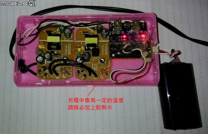 電池手把-電池槽改造製作分享