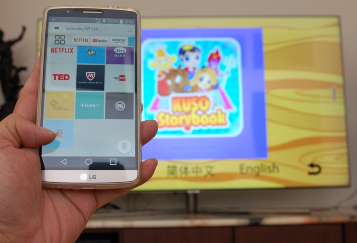 撼動新視界 SAMSUNG Q7F 55吋 4K QLED 《HDR量子高畫質智慧液晶電視》全新體驗