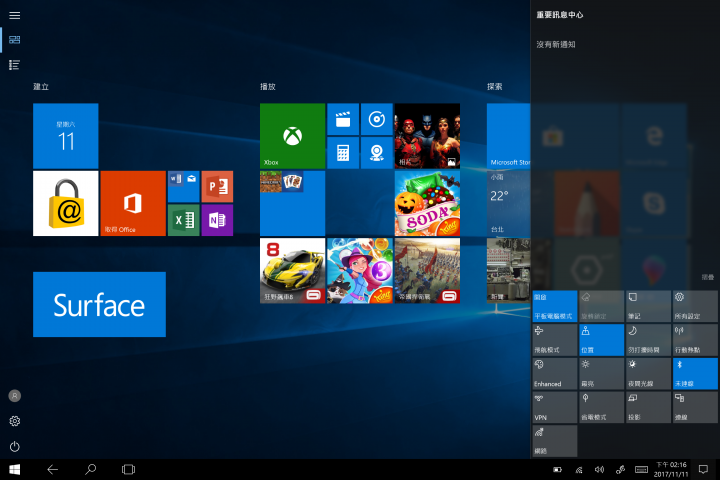 【體驗】Microsoft全新New Surface Pro平板電腦:打造樂趣工作整合應用生活想像更不一樣