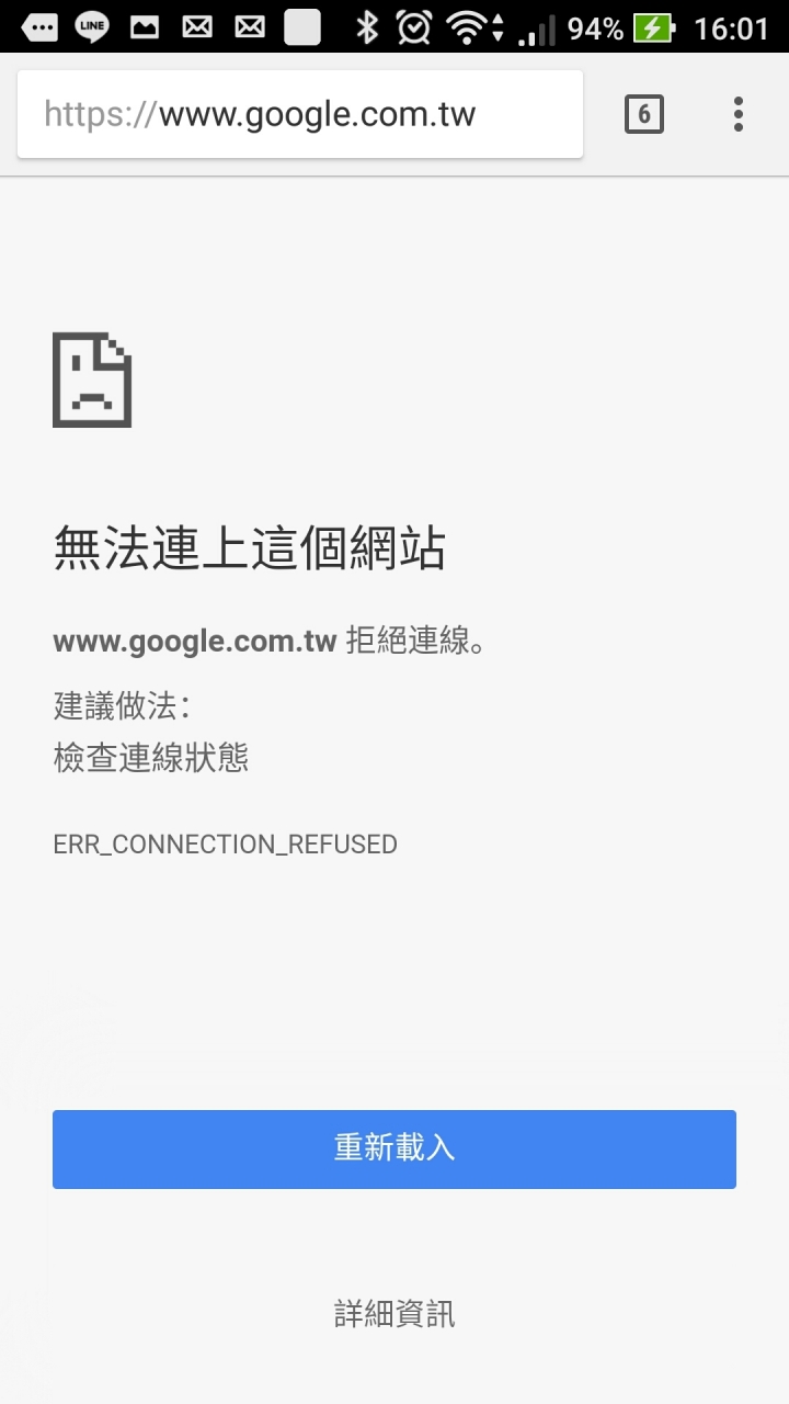 關於LEDE設定問題