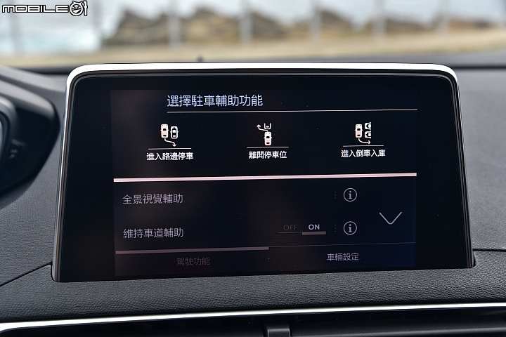 魅力難以招架！Peugeot 3008 GT Grip Control