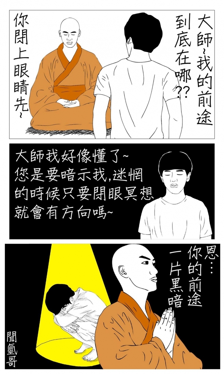 做頭七~七寶奇謀BYE,中信兄弟第一波不續約名單出爐