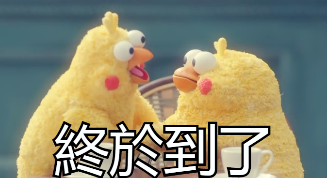 關子嶺之祖孫回憶