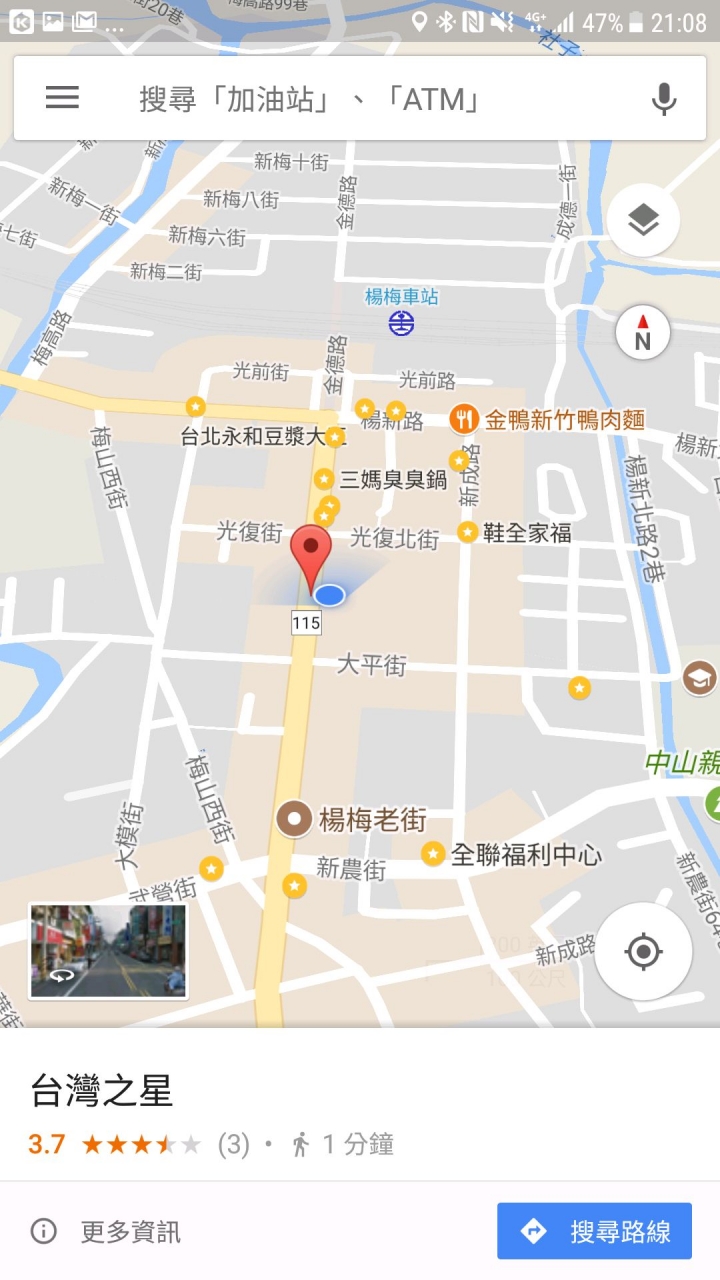 開箱 台星188 vs 台星99 vs 中華699 桃園市開測嘍!