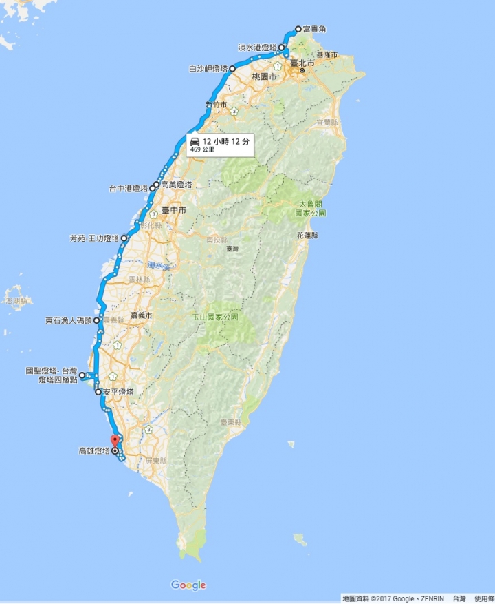 燈塔+吊橋六天半環島